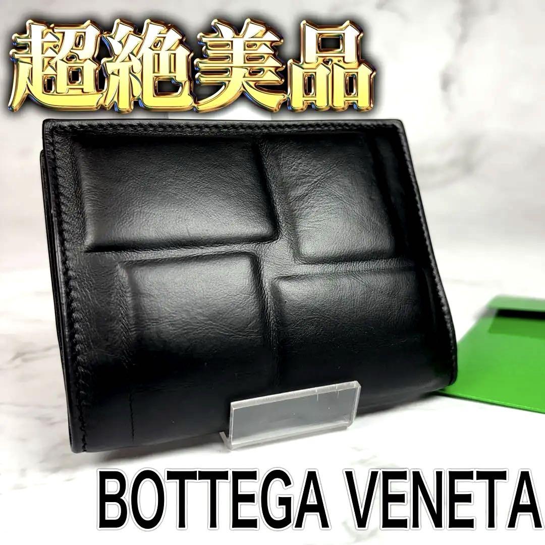 BOTTEGA VENETA コンパクト財布 カセット ブラック