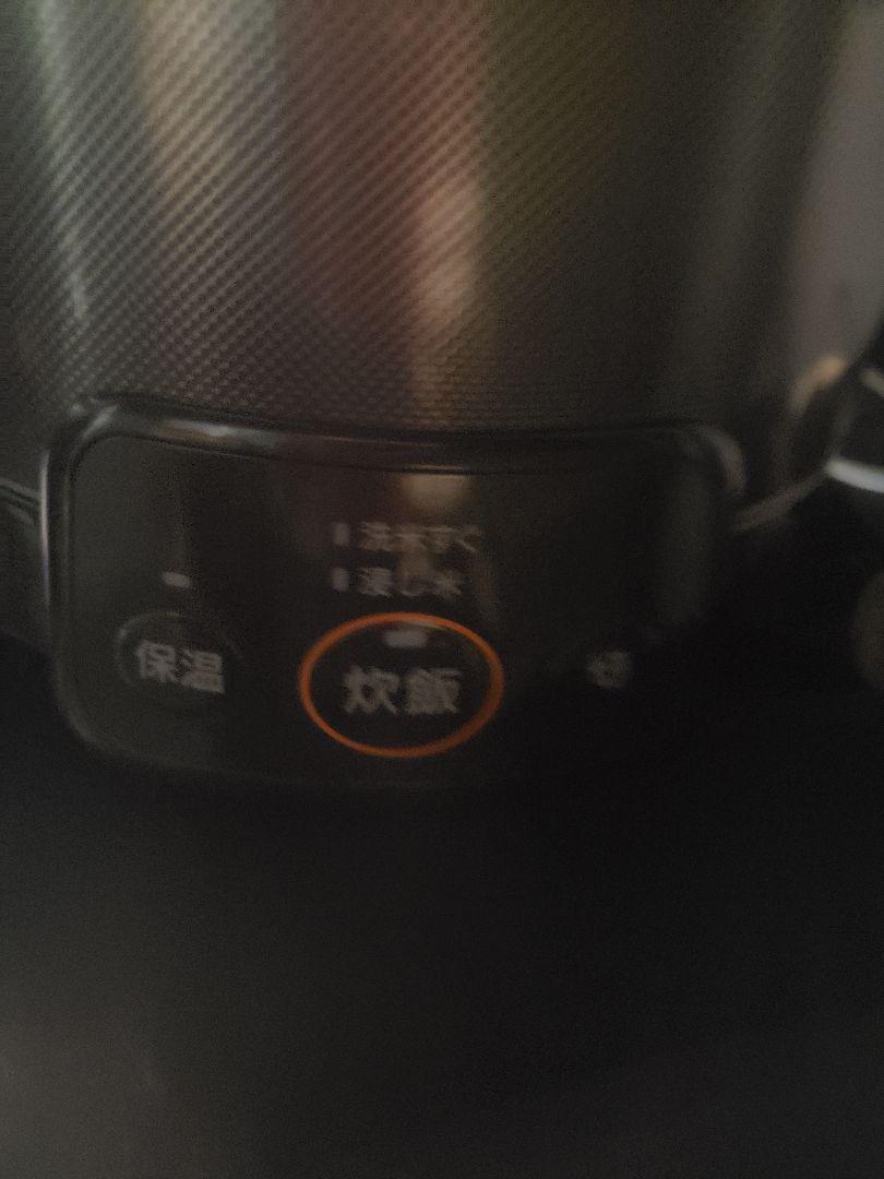 3合炊きのガス炊飯器 炊飯器 【オンライン限定商品】 - www.dthhelp.net 3合炊きのガス炊飯器 炊飯器 【オンライン限定商品】 - www.dthhelp.net