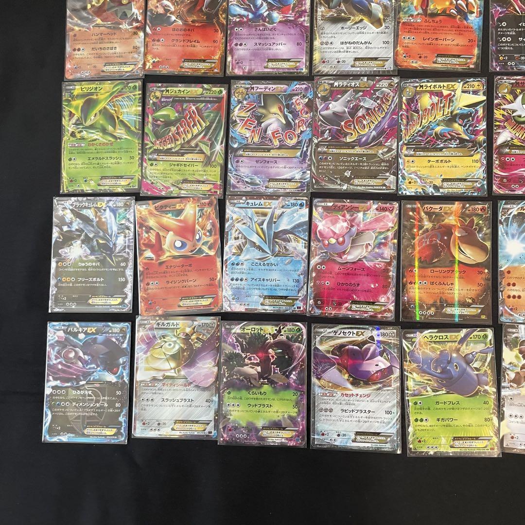 ポケモンカード EX（大文字EX）まとめ