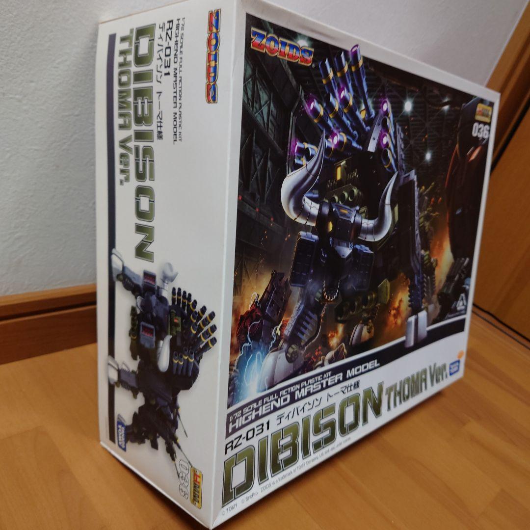 お歳暮 hmm メルカリ ディバイソン トーマ仕様 - poumonquebec.ca