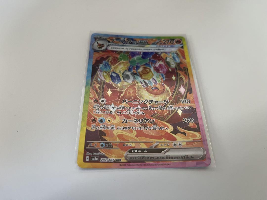 ultraPro バンブルフラワー夫人 スリーブ