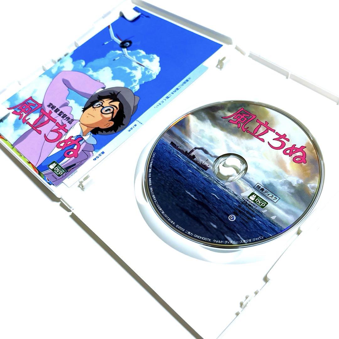 風立ちぬ('13スタジオジブリ/日本テレビ/電通/博報堂」Blu-ray