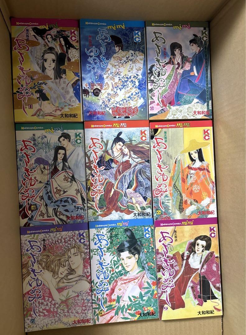あさきゆめみし 全13巻セット 大和和紀