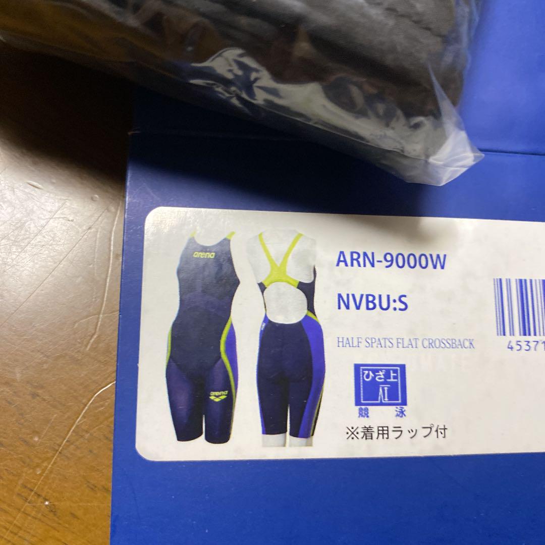 アリーナ アクアフォース ARN-9000W レディースS