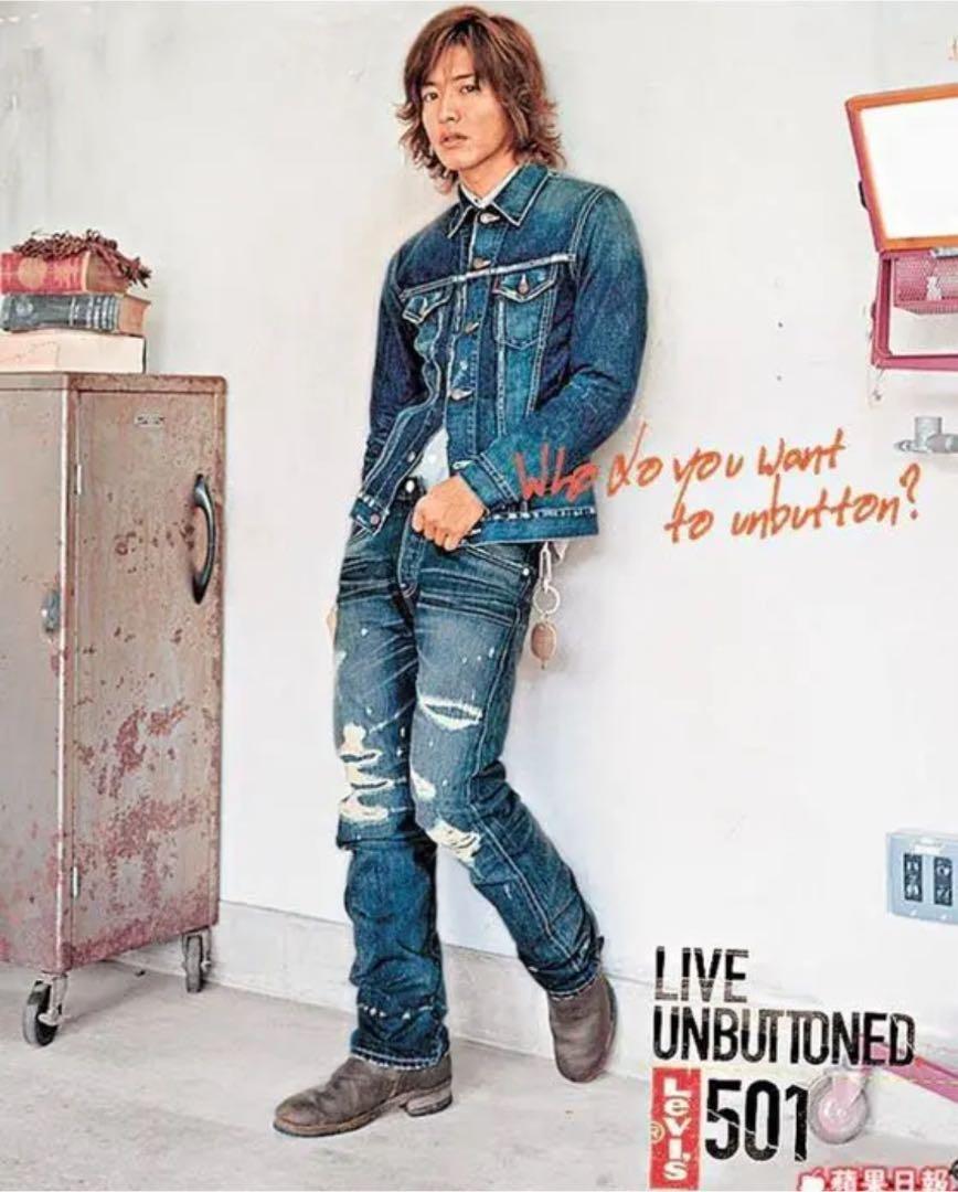 Levi's 501 ダメージデニムパンツ W30 L32 キムタク着用モデル