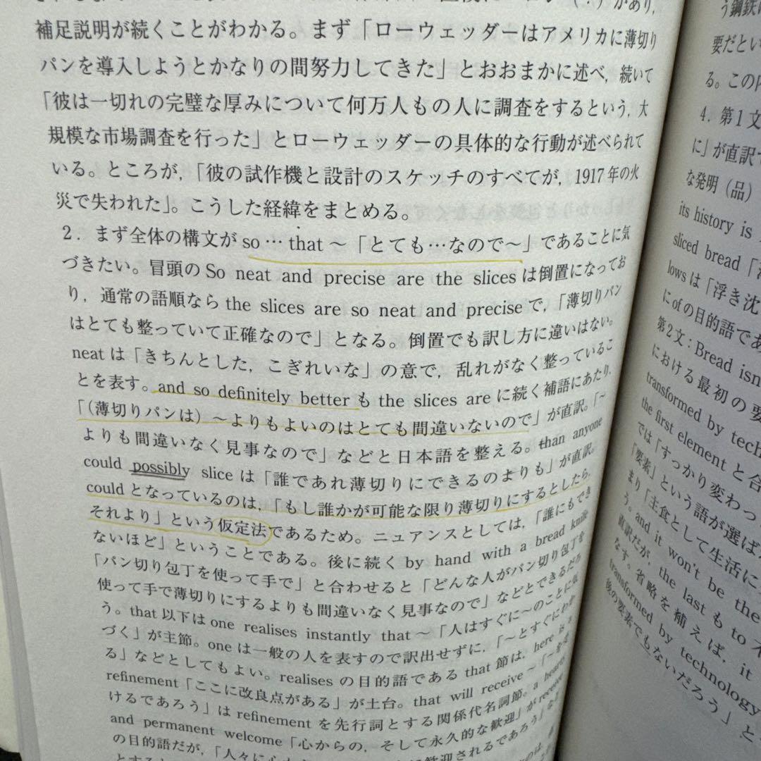 赤本　奈良女子大学　2014年～2022年 9年分