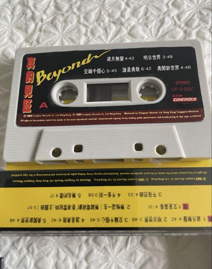 BEYOND/真的見証'89年香港発売カセットテープ