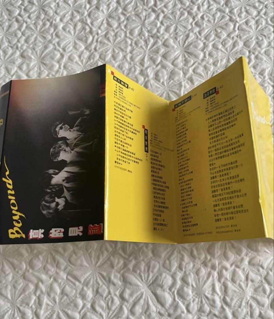 BEYOND/真的見証'89年香港発売カセットテープ