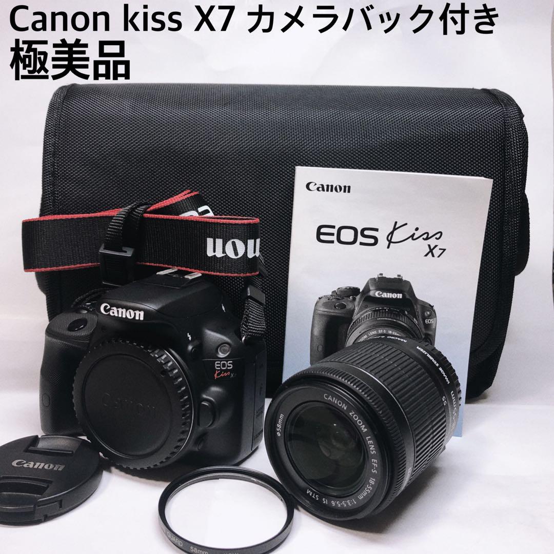 ☆極美品☆ 小型 軽量 Canon EOS KISS X7 手ぶれ補正レンズ付き