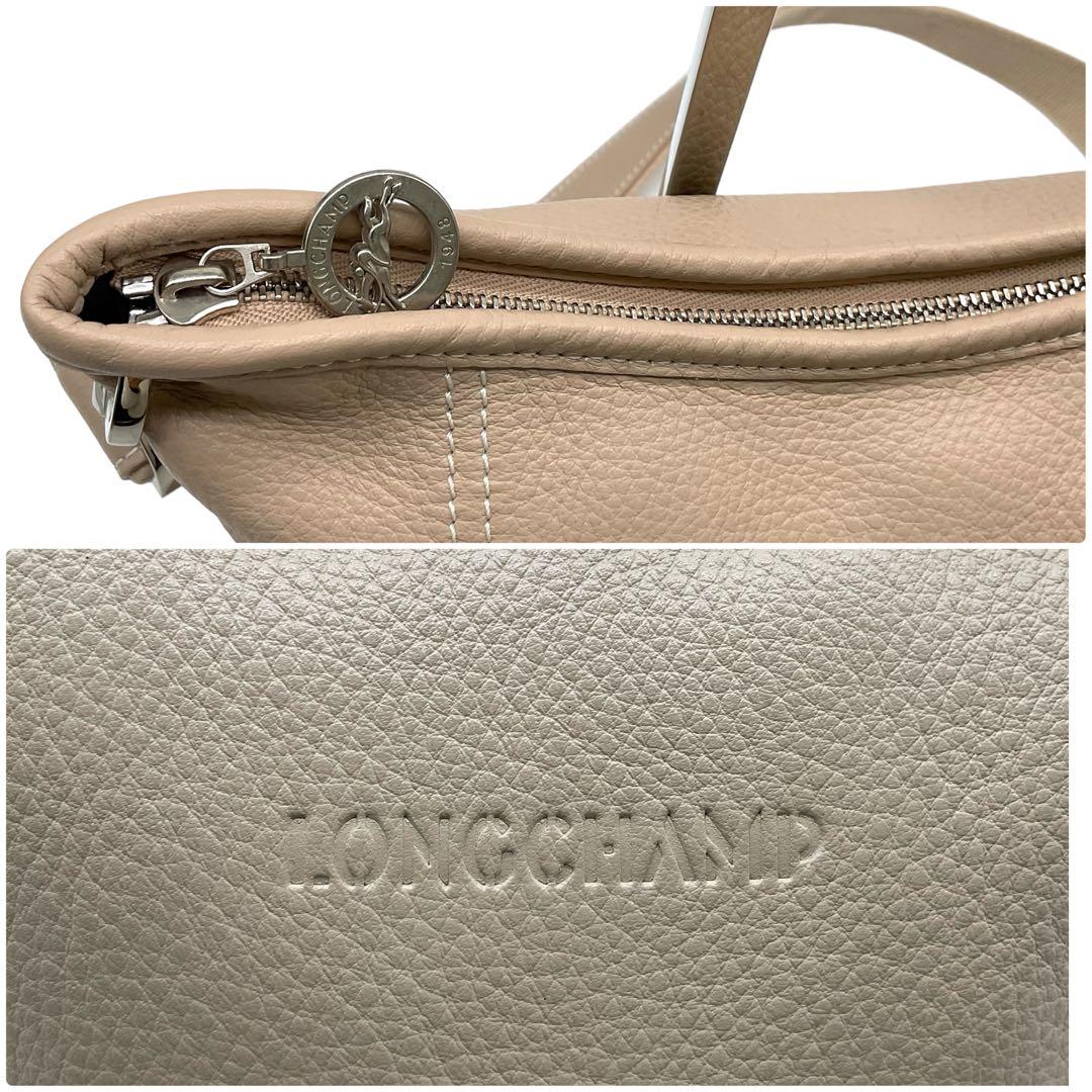極美品 ロンシャン LONGCHAMP ショルダーバッグ シボ革 レザー