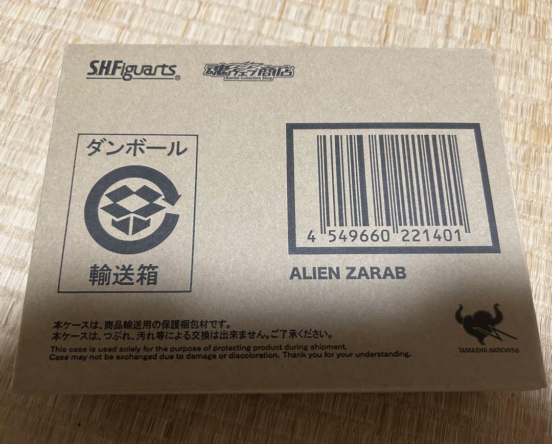 ザラブ星人