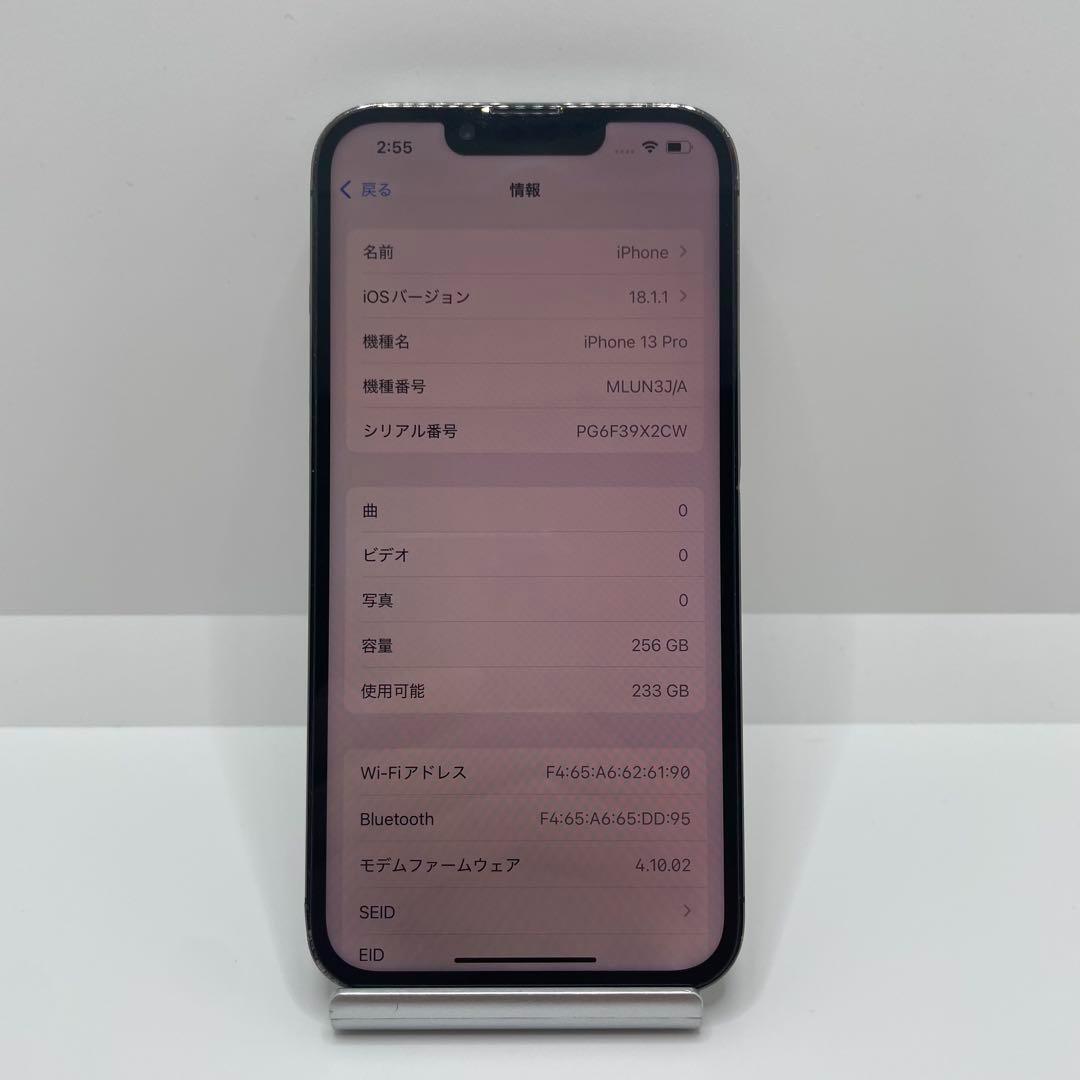 【格安美品】iPhone 13Pro 256GB simフリー本体 195 格安美品】iPhone 13Pro 256GB simフリー本体 195 - メルカリ