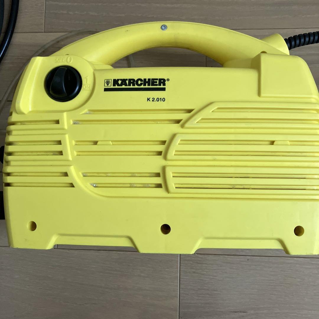 ケルヒャー　家庭用高圧洗浄機