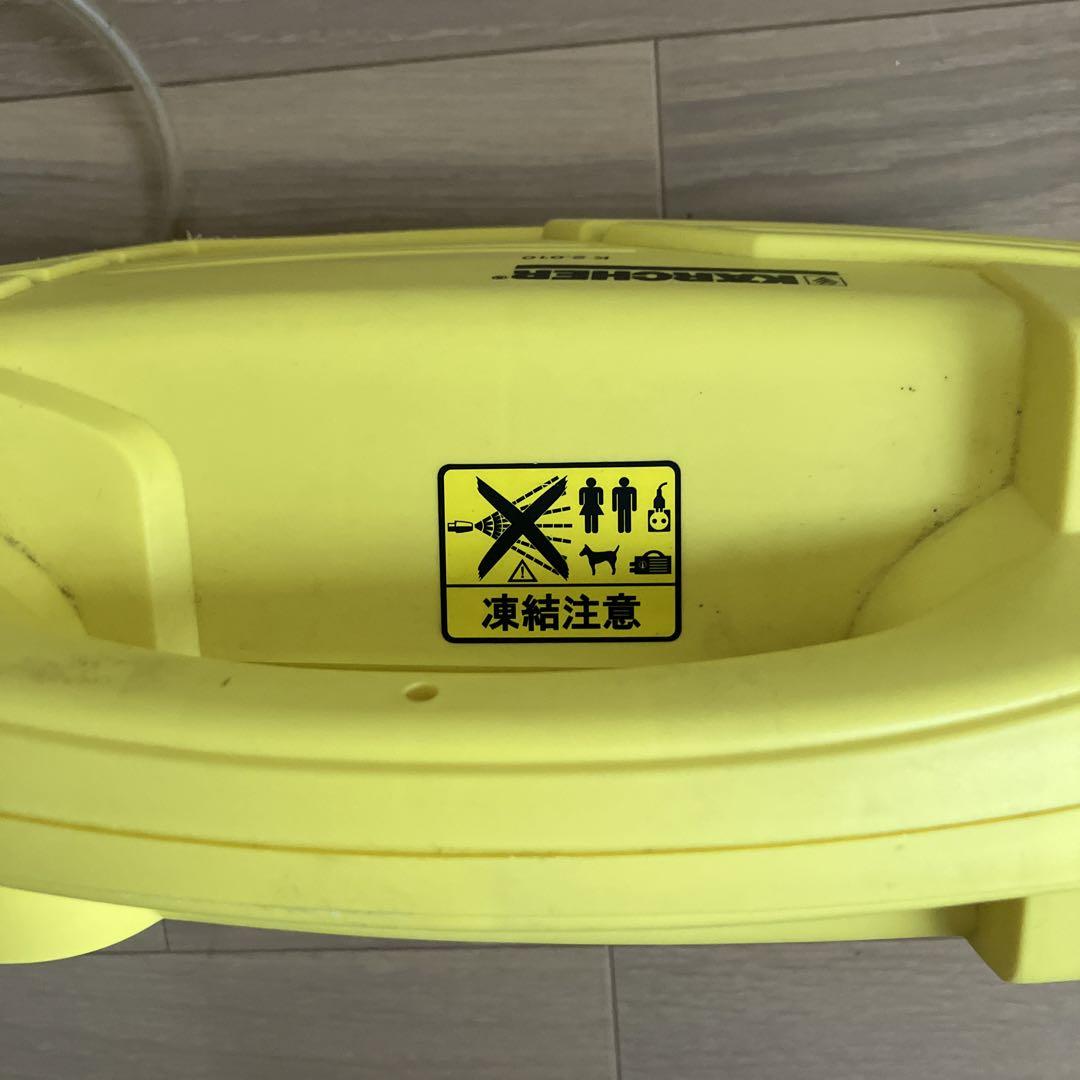 ケルヒャー　家庭用高圧洗浄機