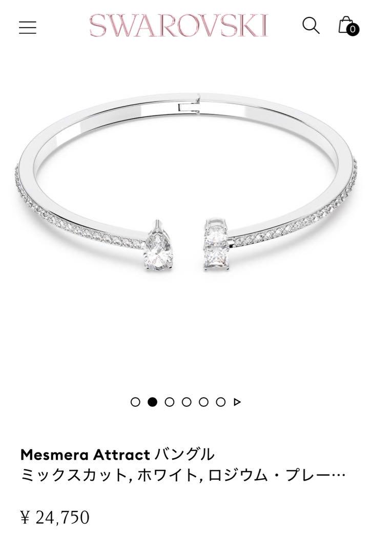 Swarovski クリスタルバングル