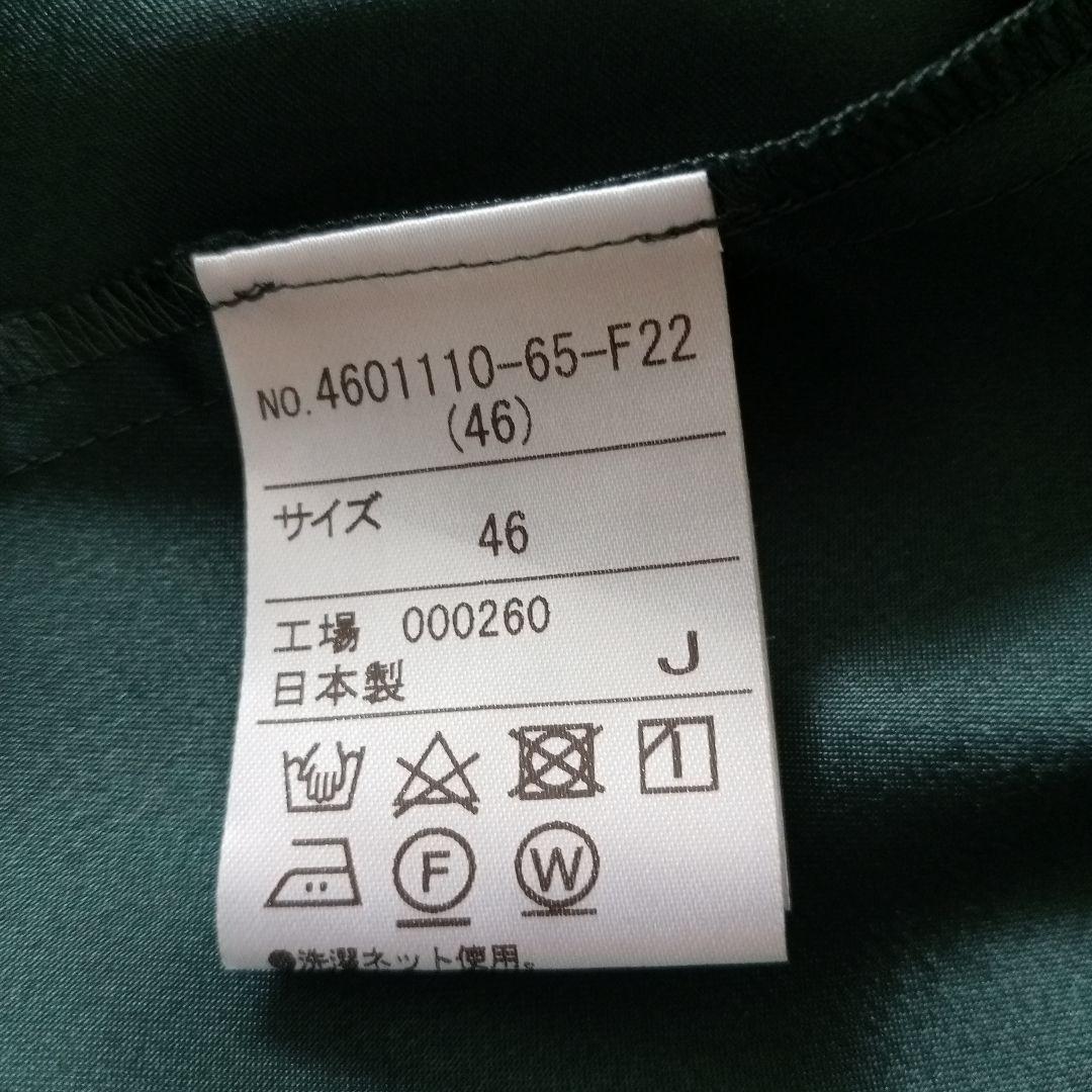 【新品】EMOTIONALL DRESSES ワンピース レース グリーン
