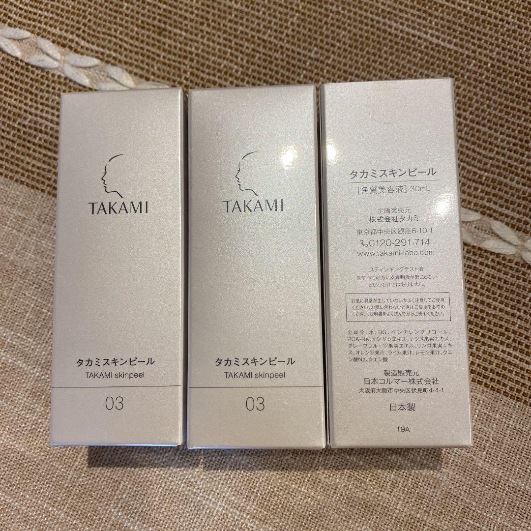 3年保証』 タカミ スキンピール 30ml (3本セット) クレンジング/メイク落とし コスメ・香水・美容¥10,782-www.montevideocollege.edu.uy 3年保証』 タカミ スキンピール 30ml (3本セット) クレンジング/メイク落とし コスメ・香水・美容¥10,782-www.montevideocollege.edu.uy