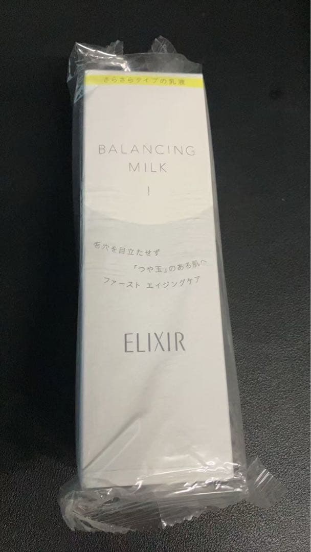 ELIXIR BALANCING I ローションと乳液 1セット2点