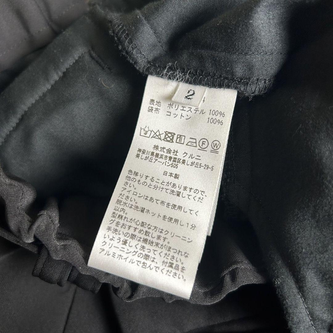 美品 CULLNI 24SS 極太 タック スラックス ベルト付き ブラック