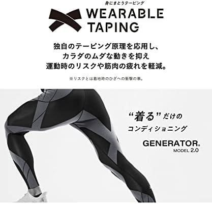 シーダブリューエックス/ワコール メンズスポーツタイツ モデル2 HZO699