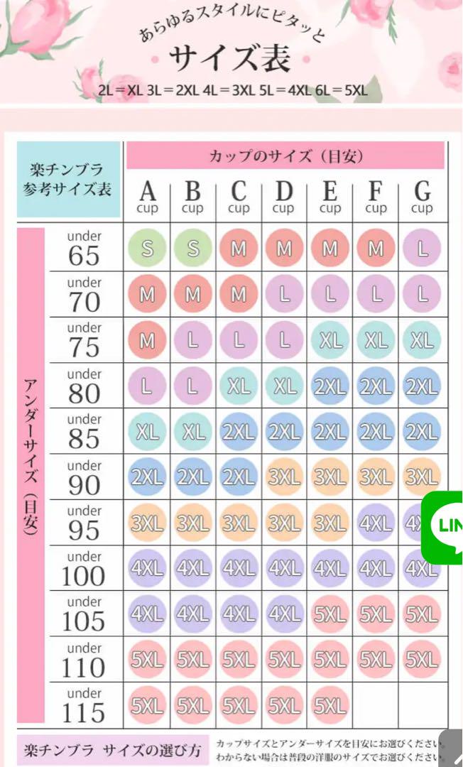 ヴェーミア⭐︎VEIMIA【小さく見せるブラキャミ】3点セット　Mサイズ ヴェーミア⭐︎VEIMIA【小さく見せるブラキャミ】3点セット Mサイズ
