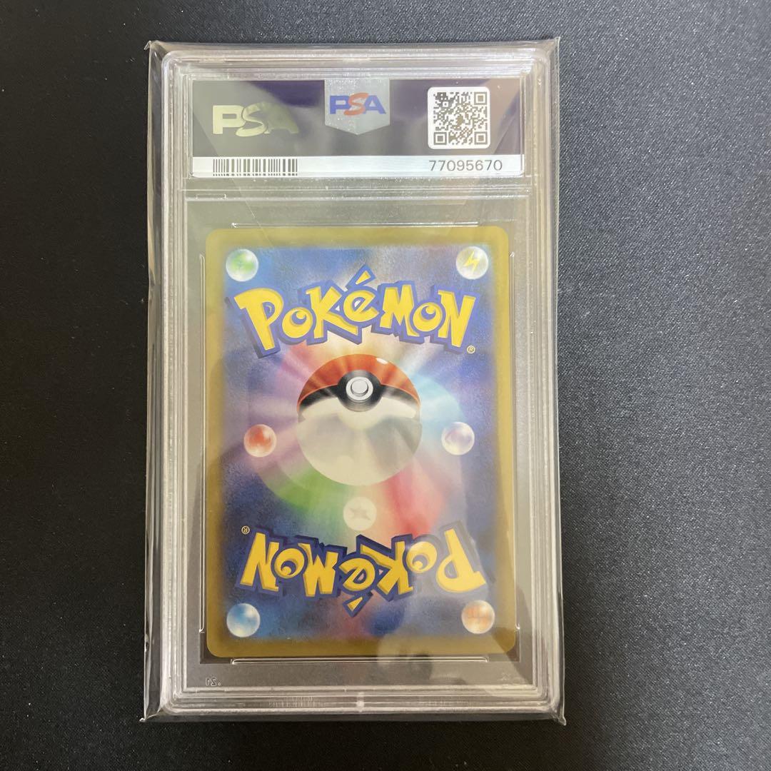 ポケモンカード　ゼクロムCHR PSA10