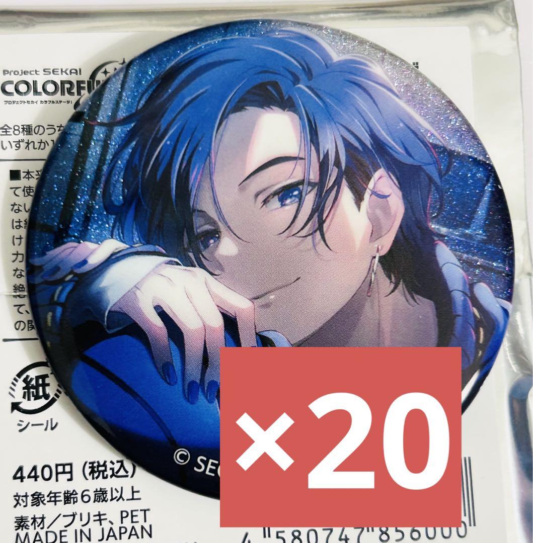 KAITO 8A グリッター 缶バッジ プロセカ