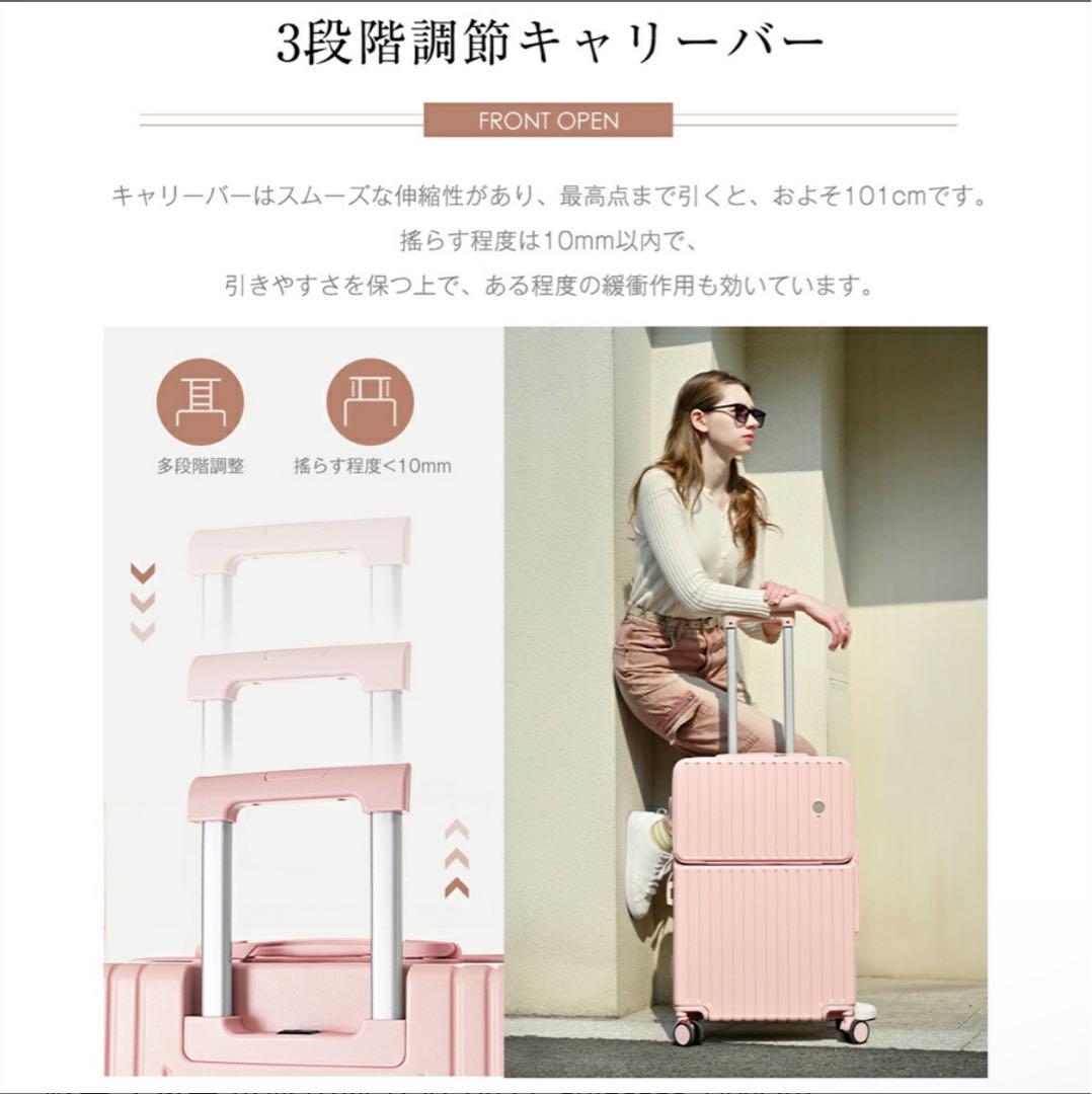 キャリーケース USBポート付き 前開き S