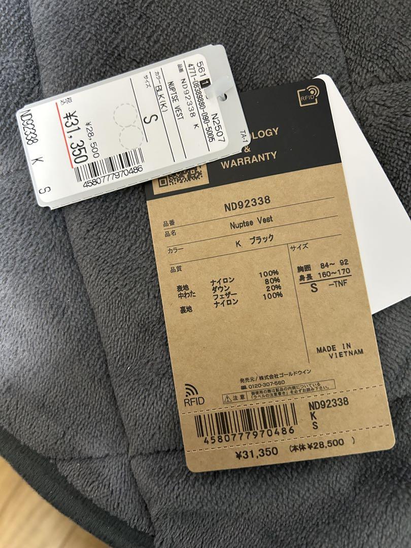 ノースフェイス　Nuptse Vest ND92338 ブラック Sサイズ
