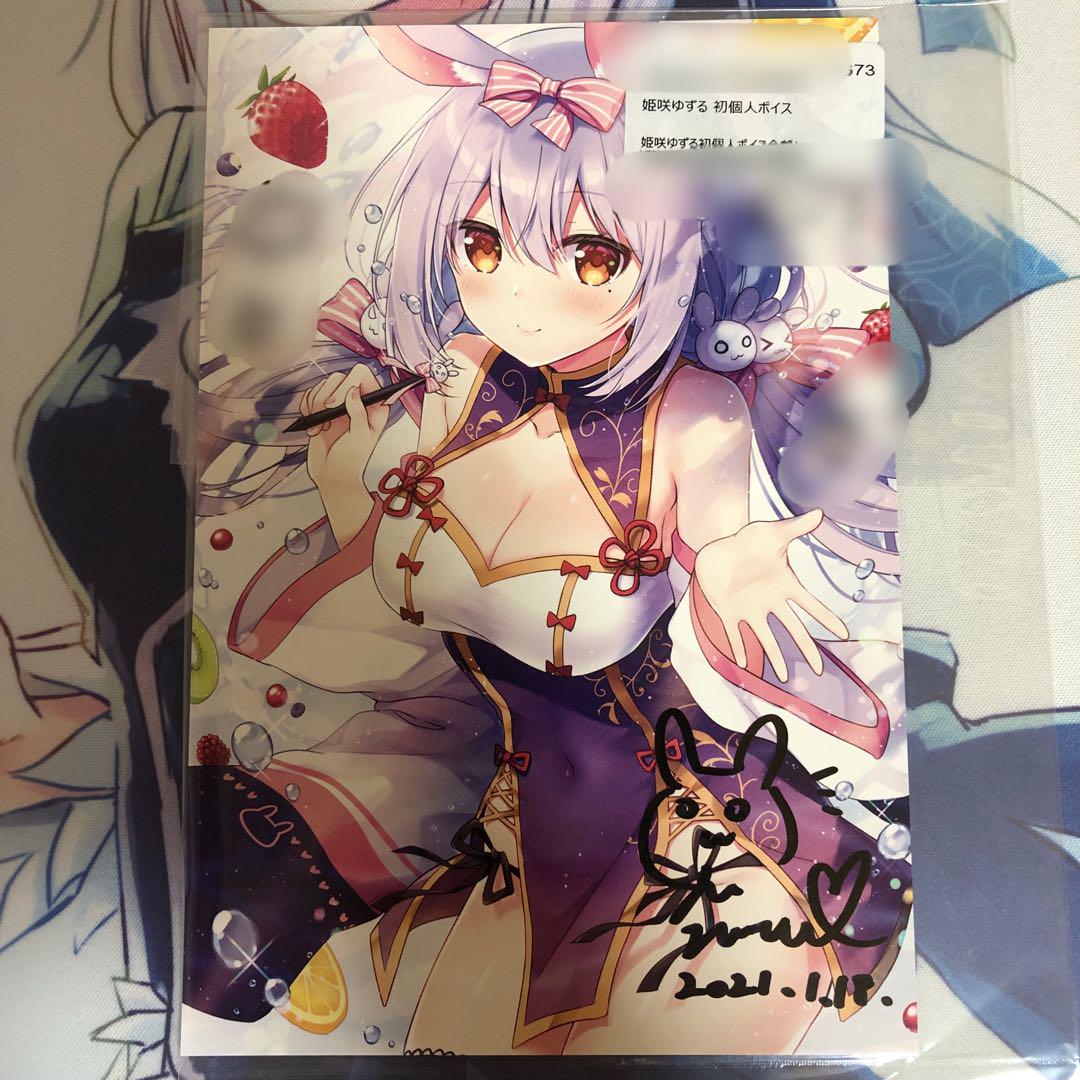 vividz　ビビッヅ　のりプロ　コラボ　姫咲ゆずる　サイン　SIGN　ガチャ エクストラパック第3弾 コラボ：のりプロ｜製品情報｜Vividz