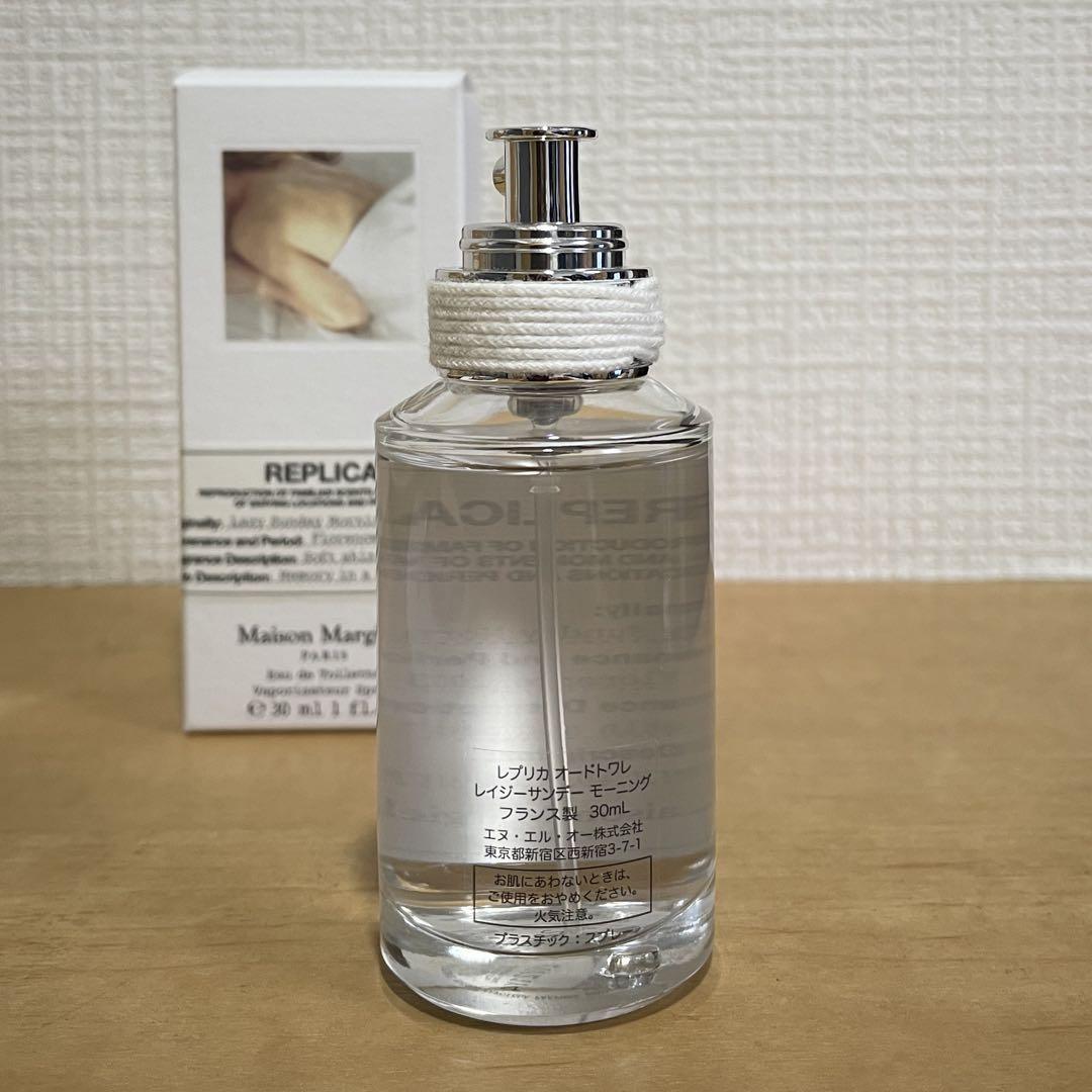 マルジェラ　レイジーサンデーモーニング　香水