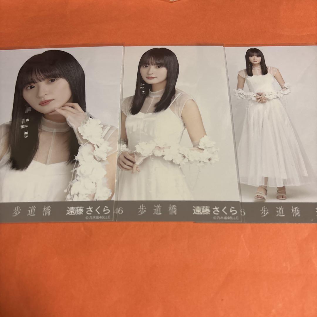 乃木坂46 ランダム生写真　歩道橋　遠藤さくらを除く29名全員コンプ　87枚 GdE6w5NagAIi5zF.jpg