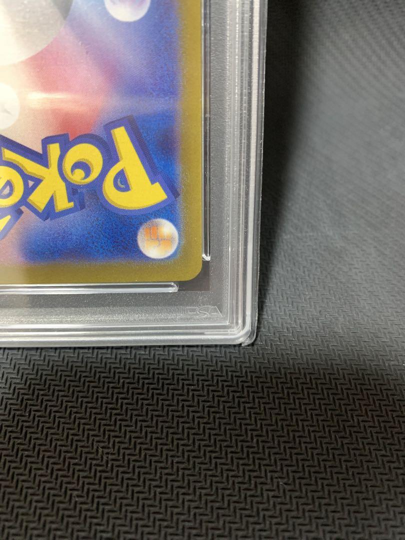 ゼイユ SAR PSA10