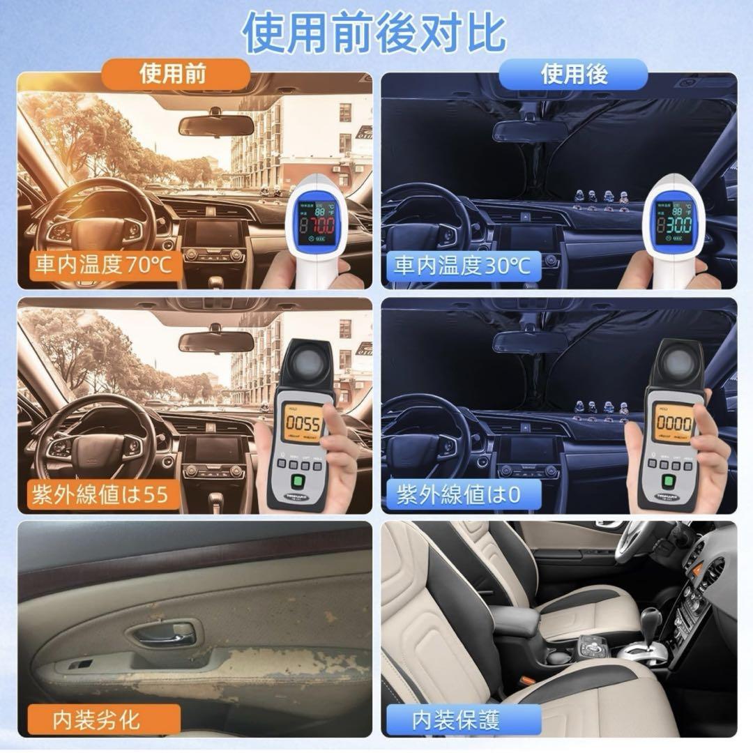 車