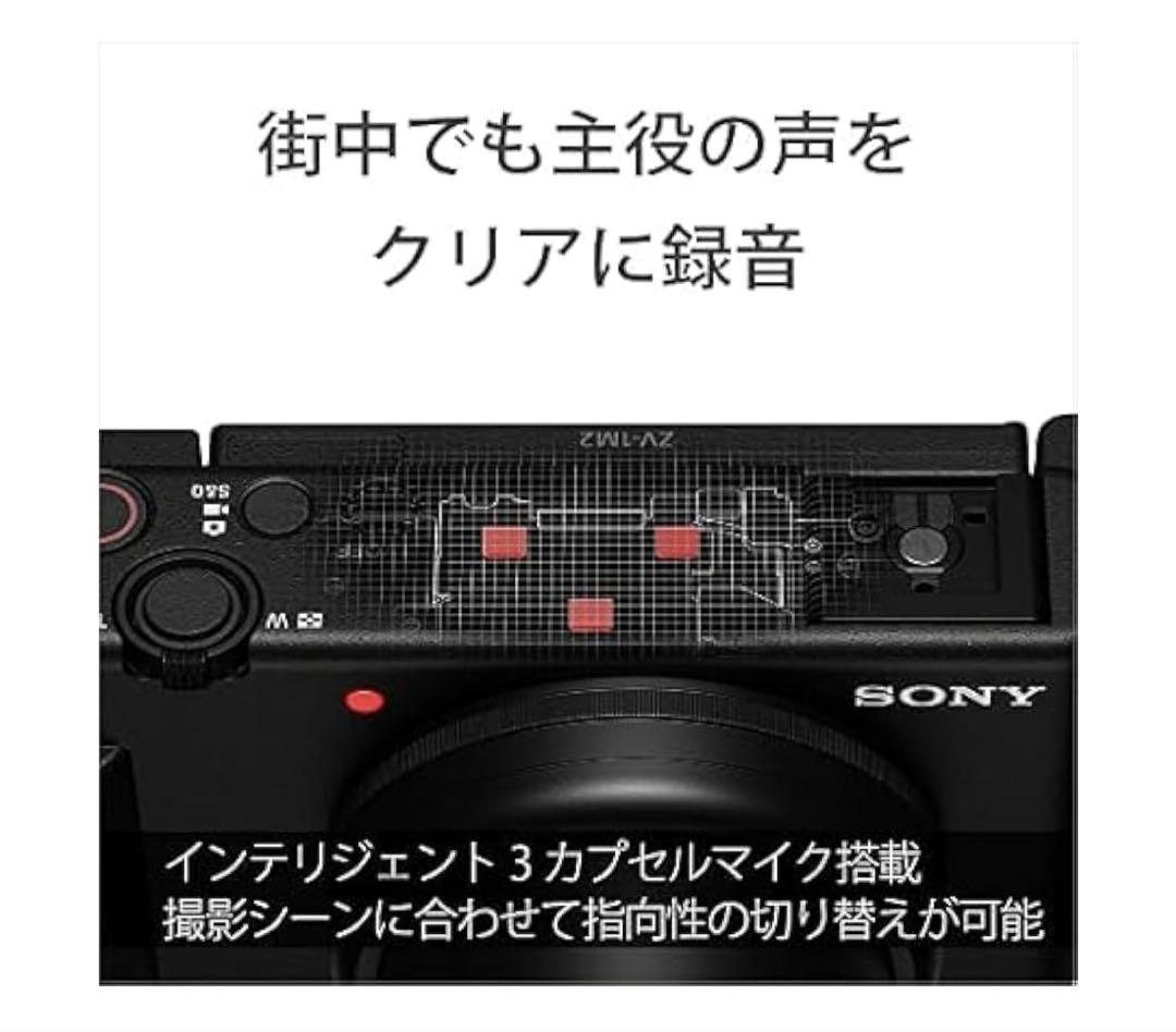 SONY ZV-1M2 デジタルカメラ ブラック　新品 ソニー ZV-1M2B VLOGCAM ZV-1 II Vlog撮影向けデジタルカメラ