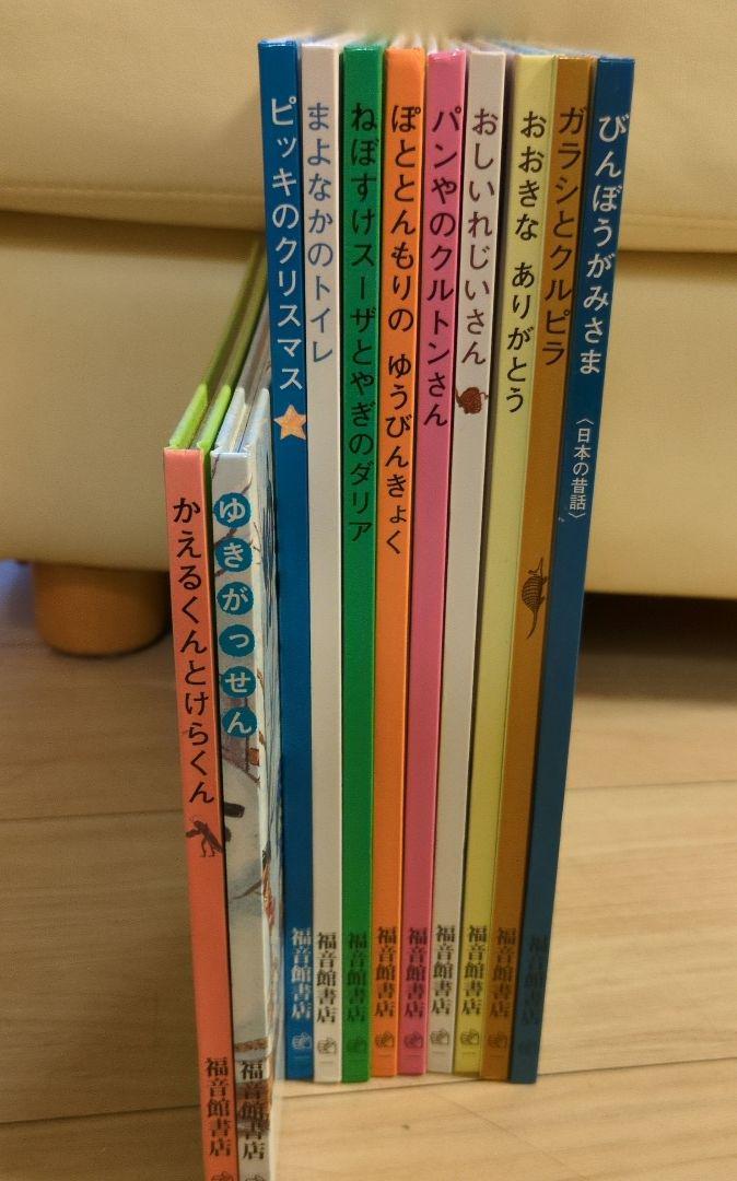 福音館書店 こどものとも 33冊 ハードカバー版