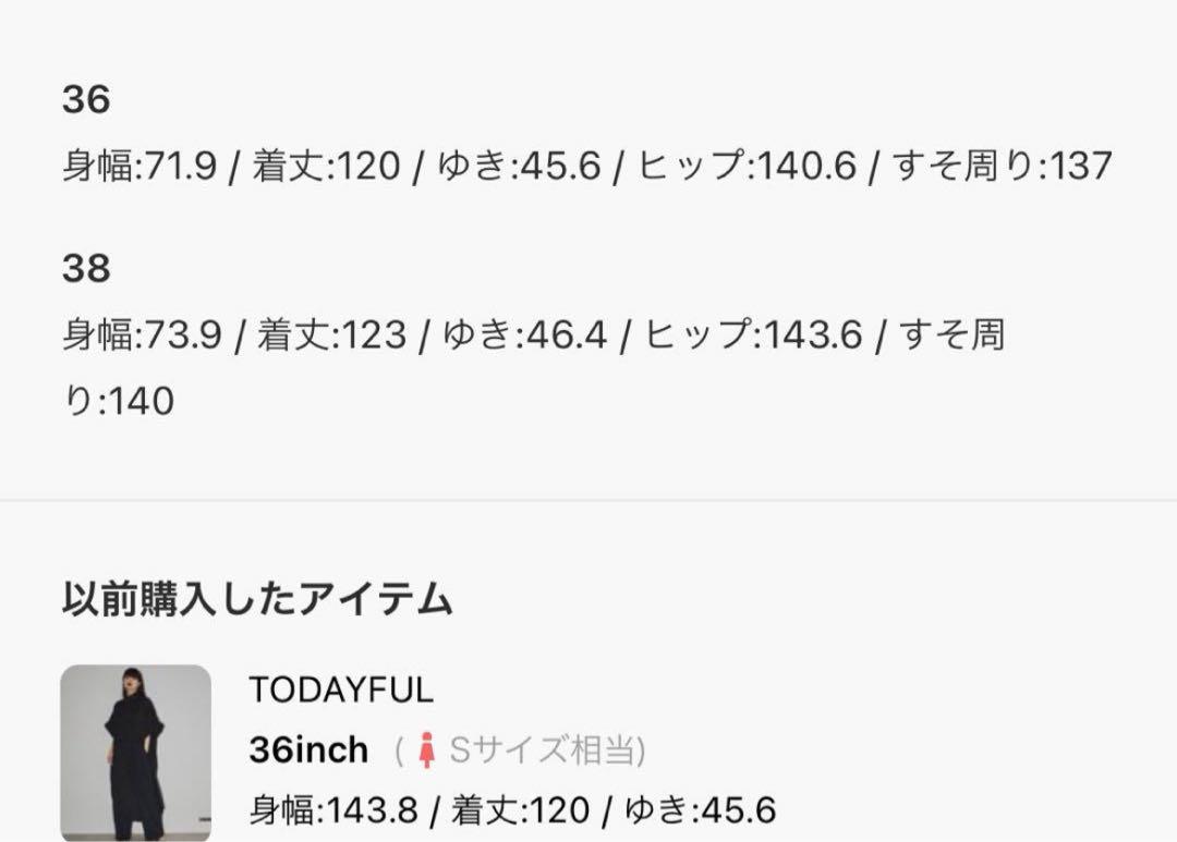 【TODAYFUL/トゥデイフル】ハーフスリーブコクーンコート
