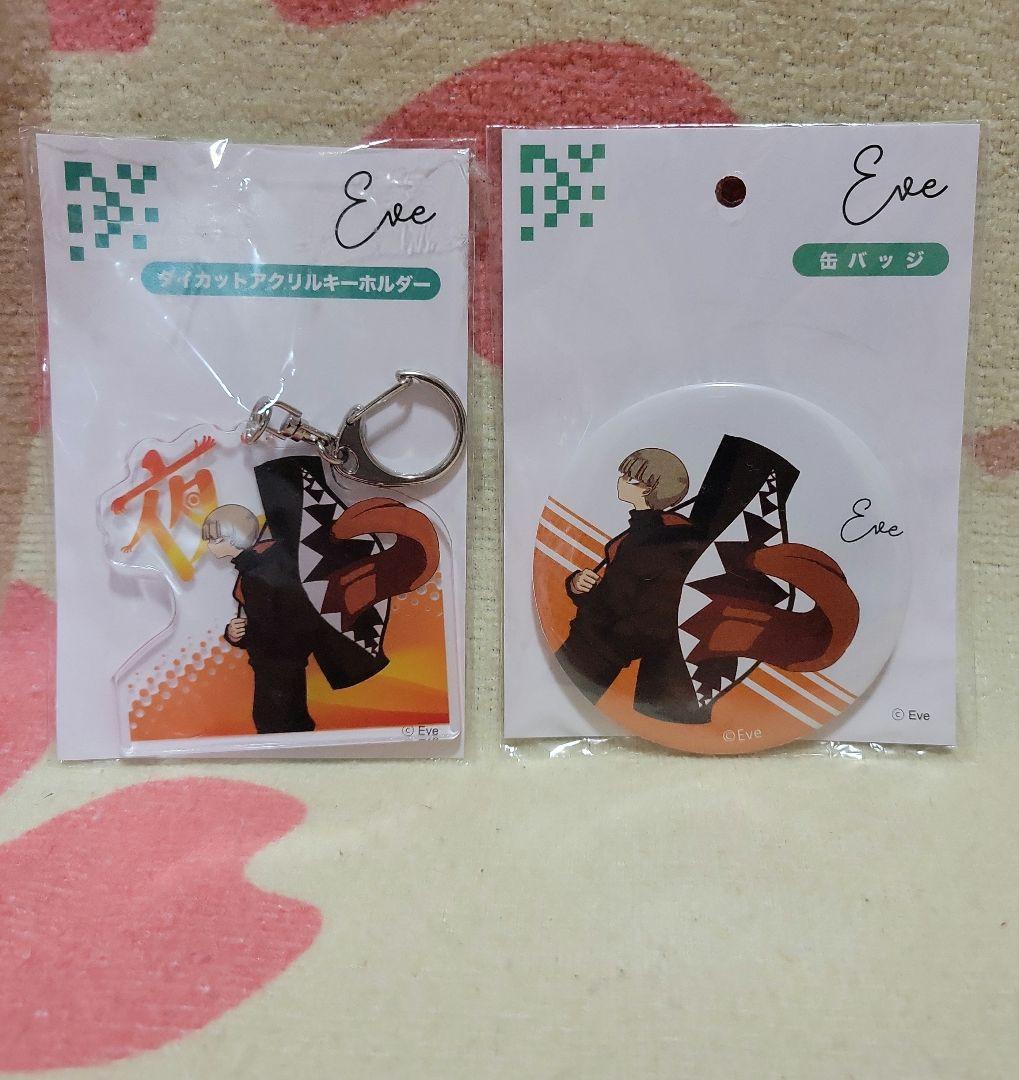 Eve】 ダイカットアクリルキーホルダー & 缶バッジ