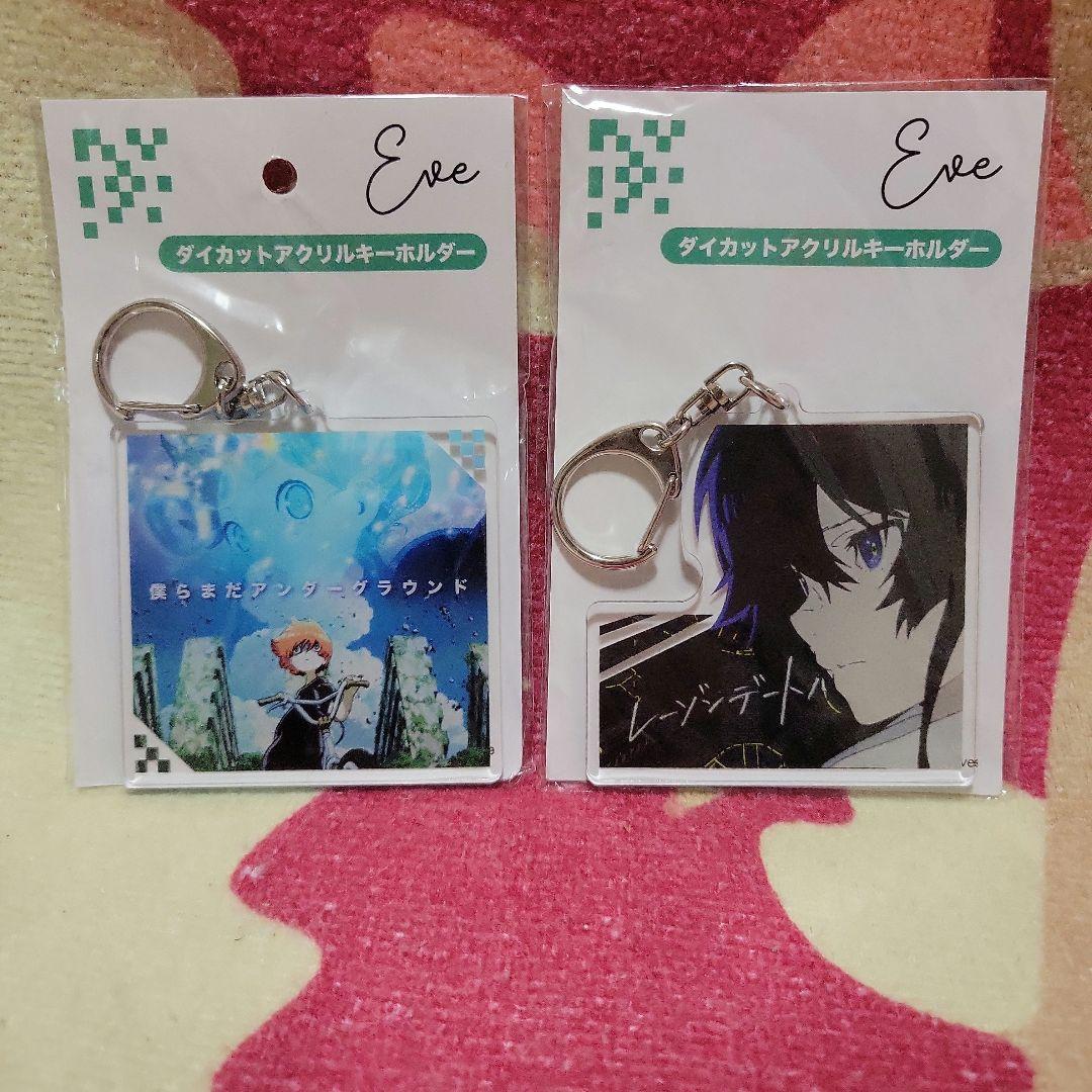 Amazon.co.jp: Eve ダイカットアクリルキーホルダー & 缶バッジ