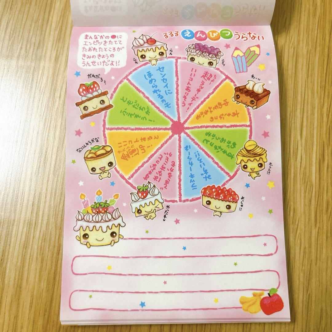 平成レトロ メモ帳 2点セット