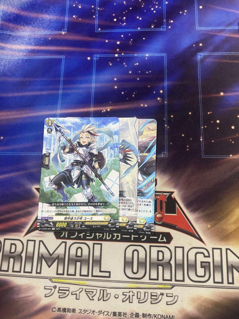 ヴァンガード ユースベルク 関連カード デッキパーツ まとめ売り ヴァンガード ユースベルク デッキパーツ まとめΩ