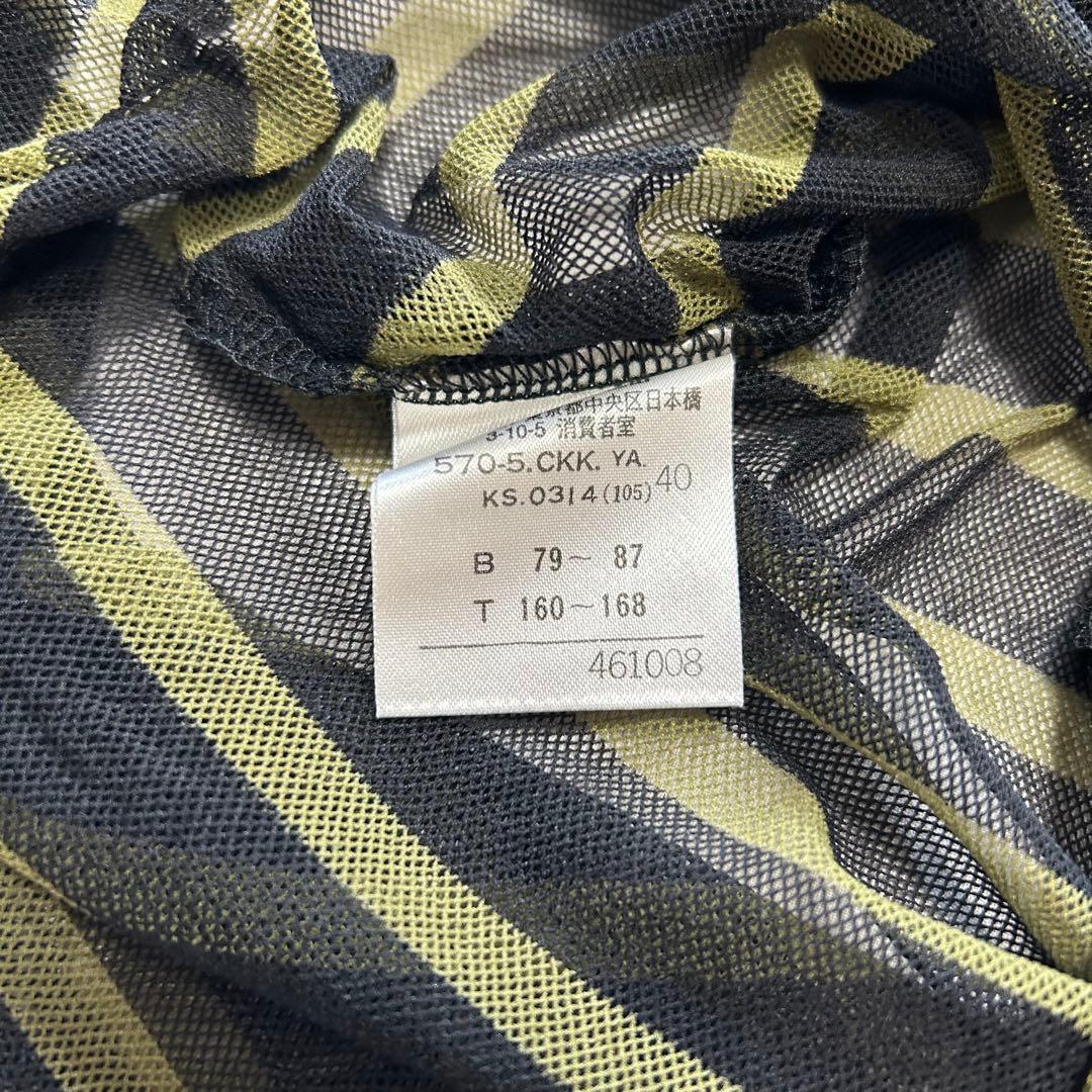 公式 Jean Paul GAULTIER classique パワーネット ボーダー シャツ