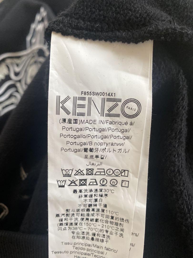 KENZO トラ刺繍 スウェット S 黒