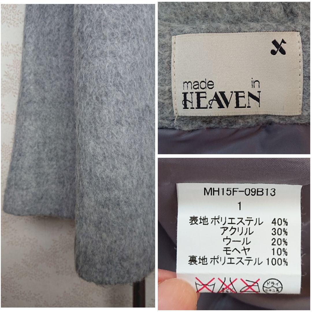 madeinHEAVEN 古着 モヘア パンツ ワイドパンツ ニット フレア