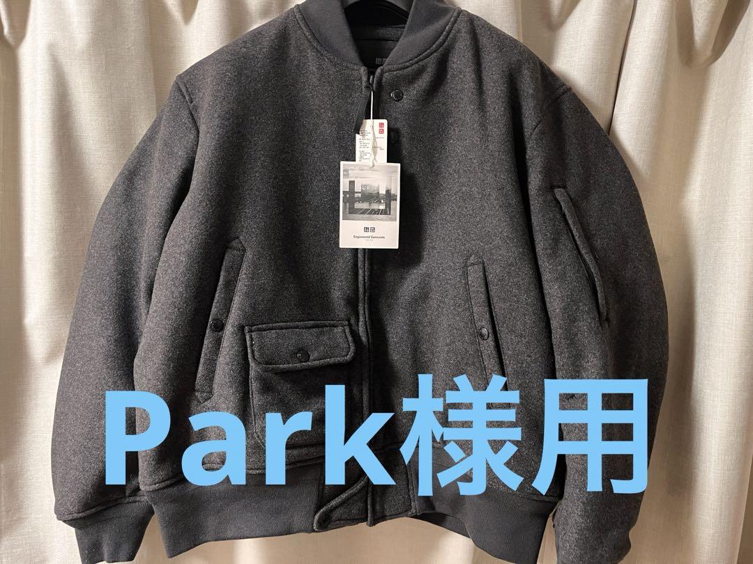 Engineered Garments UNIQLO 2着まとめ売り