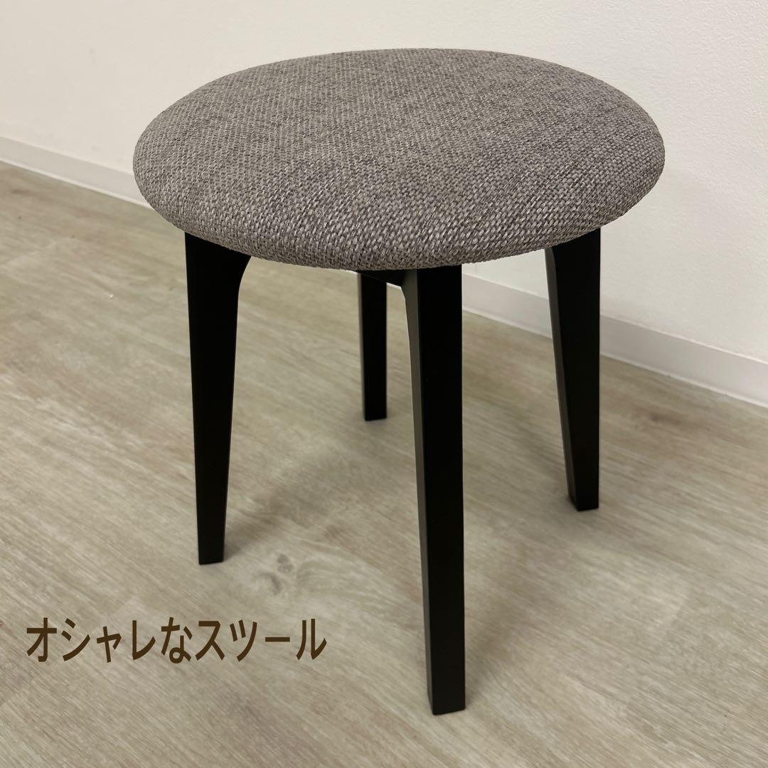 おしゃれなスツール 腰掛け モダンな丸椅子 補助椅子 チェア グレー色