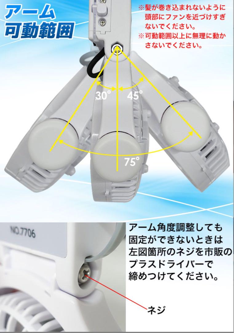 ヘルメット用 充電式取付ファン 7706 WindyⅣ トーヨーセーフティー