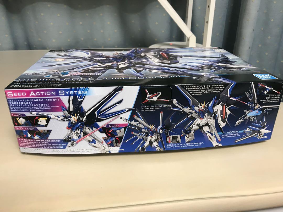 HGエイチジー ガンダムSEED FREEDOMシードフリーダム4SETセット