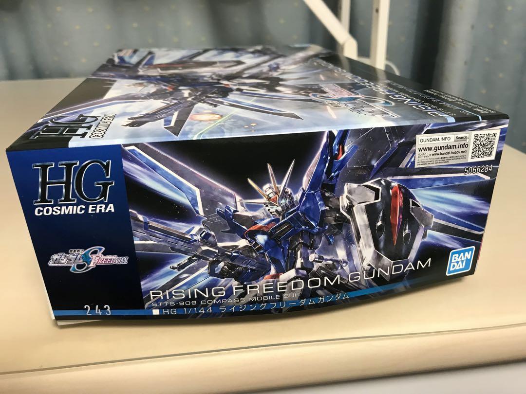 HGエイチジー ガンダムSEED FREEDOMシードフリーダム4SETセット