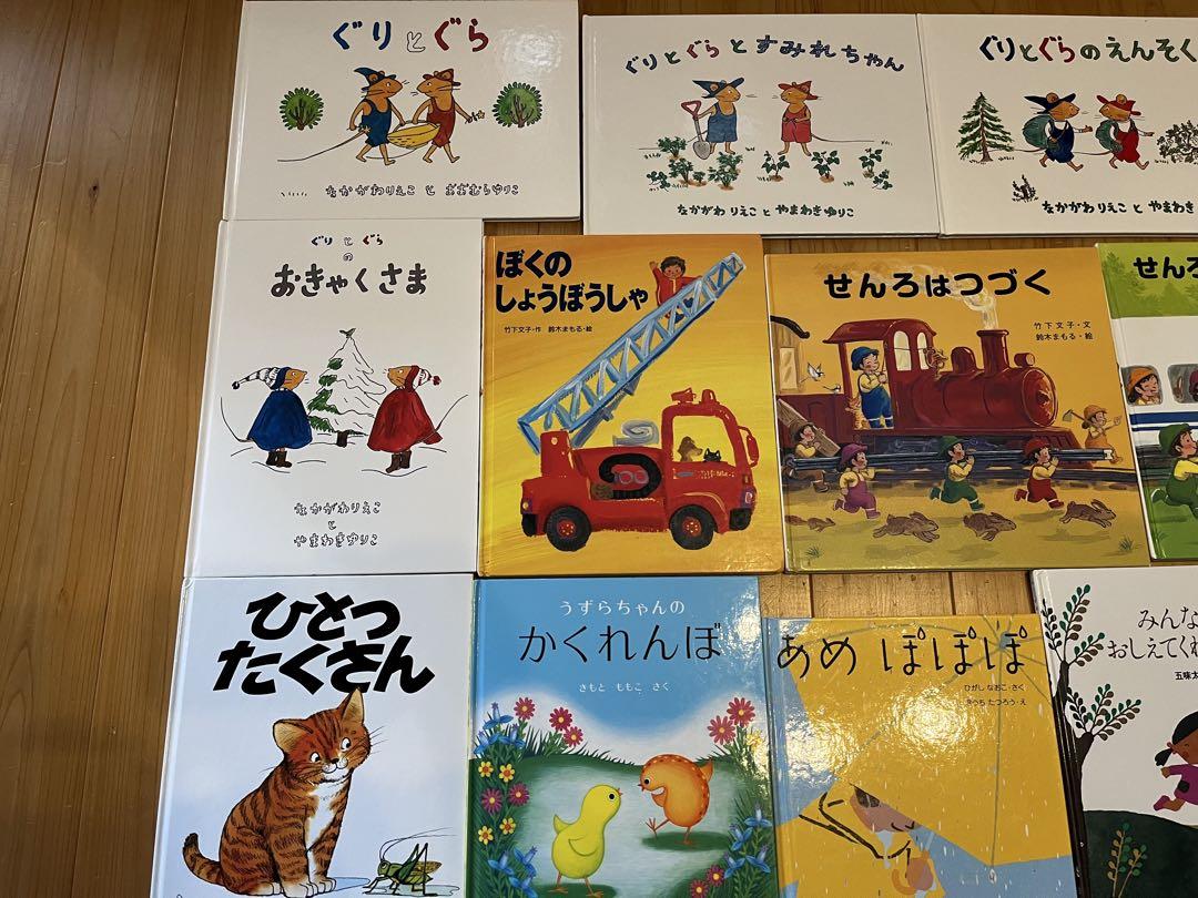 0〜3歳児向け 絵本 24冊 まとめ売り高価